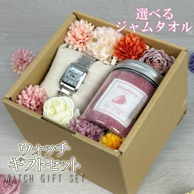 CITIZEN CITIZEN L EW5600-87D フラワーギフトボックスセット ジャムタオル ギフトセット GIFTSET GIFTBOX GIFT-SET-025
