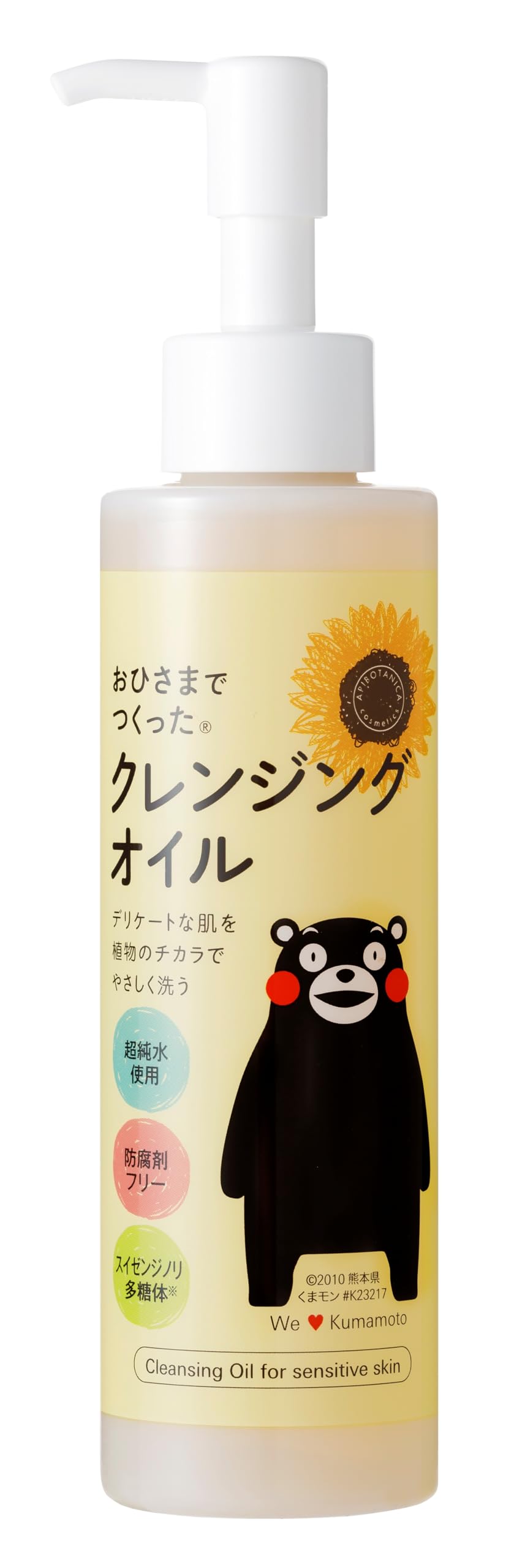 トトクレ クレンジング 200g | Pay ID