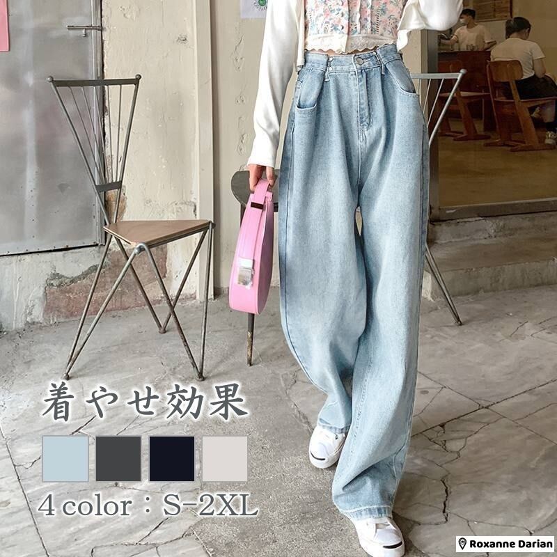 ハイウエスト ワイド デニム 切り替え リメイク風 韓国 r4-153 デニム レディース ワイド デニム パンツ ゆったり ストレート