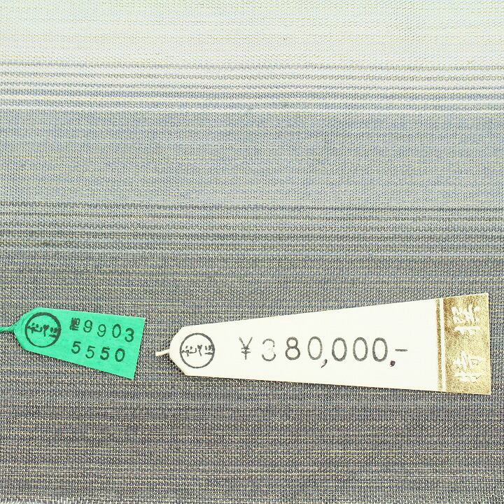 38万円 ～爪掻き本綴れ～ 差の付く【フォーマル帯】 嬉しい『長尺