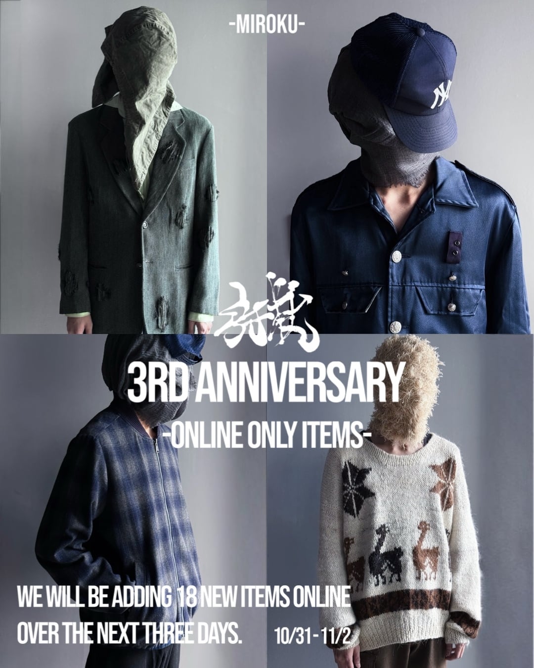 ▶︎miroku369ページ 弥勒 -MIROKU-