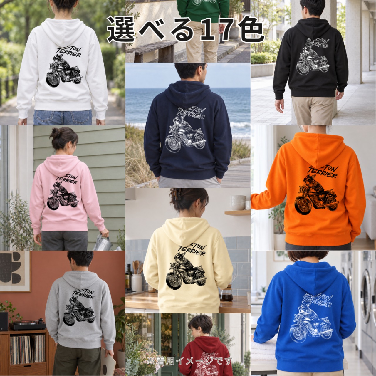 【ボストンテリア】バイク犬フルジップパーカー｜全17色・綿100％・裏パイル｜送料無料 画像2