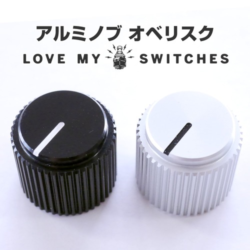 Obelisk（オベリスク）アルミ・ノブ　ブラック / シルバー〈 Love My Switches 〉
