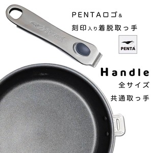 フライパン 20cm×5.0cm IH直火兼用 アンティックゴールド 王様フライパンPENTA 2.0（ペンタ）