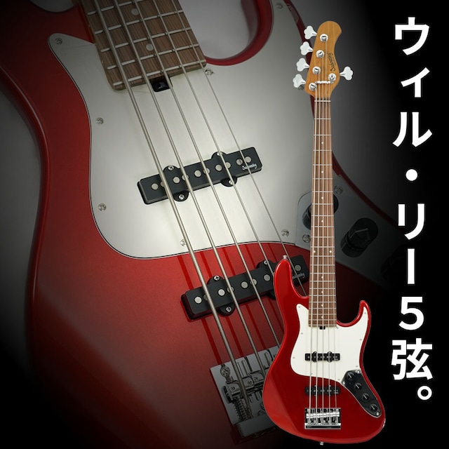 Sadowsky MetroExpress MX22 WL5 Morado Fingerboard (Candy Apple Red) [アウトレット特価品] 【お買い得セール品】