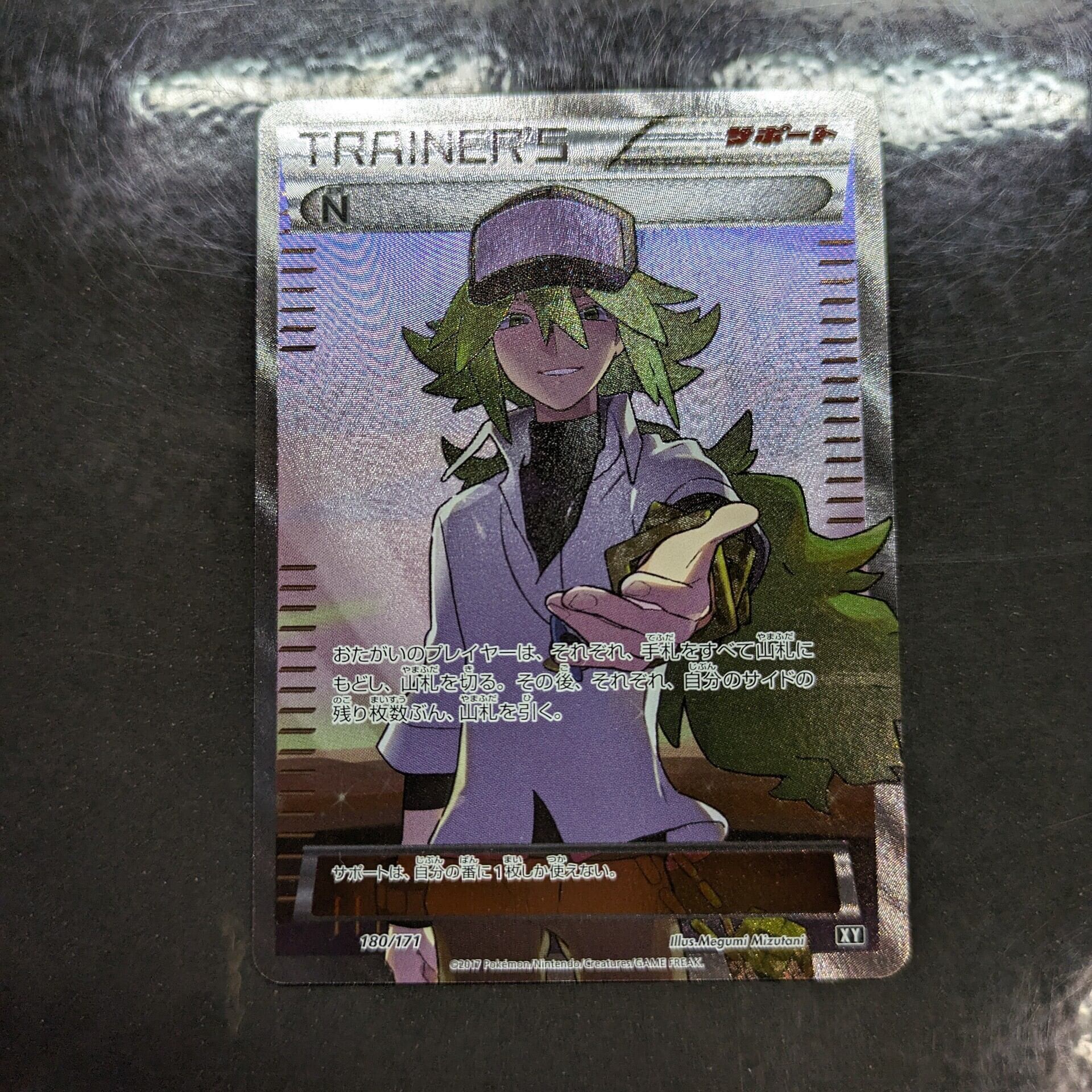 樽ハイタンブラー18個 ポケモンカードセット売り せつな