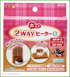 【新着特価】［GEX］ハムスター用ヒーターホッと２WAYヒーター（Ｓ）