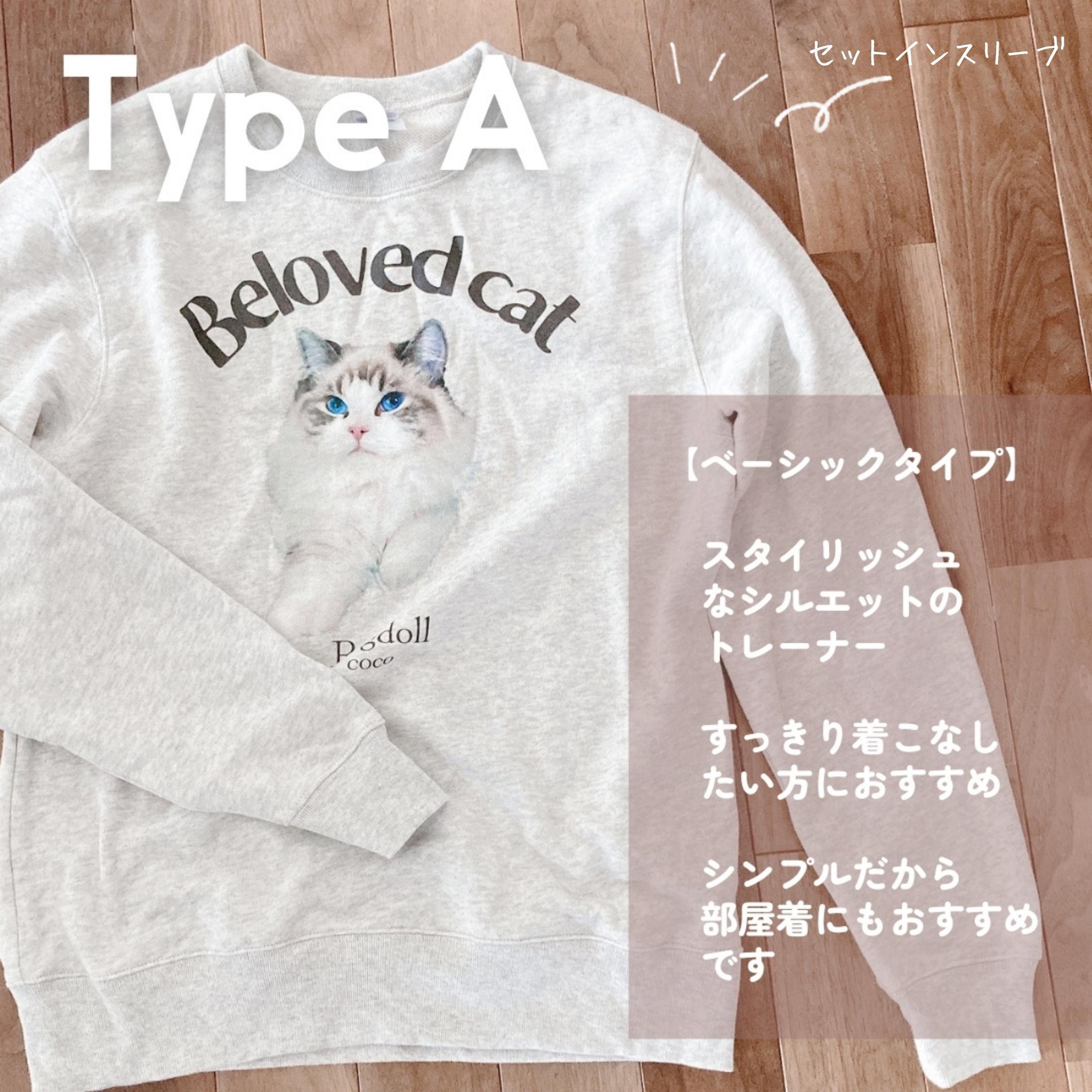 うちの子オリジナルスウェット | ペットイラスト うちの子グッズ uchi