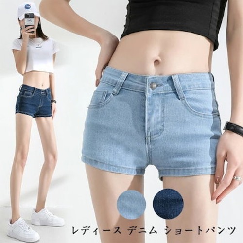人気新品レディース デニム ショートパンツ 夏 ジーンズ ズボン セクシー ホットパンツ 短パン 大きい デニムパンツ 大人 可愛い おしゃれ ショート丈 大学生 薄手 春 夏 お洒落 美脚 大きいサ