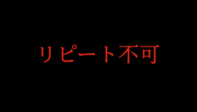 〈再掲載〉【シークレット公開】昔の在庫品1石［No.HK-1600］