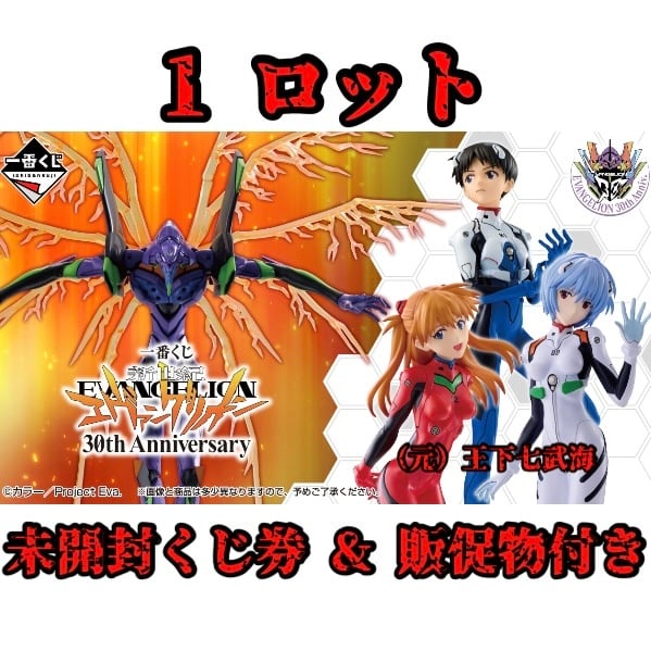 Happyくじ ハッピーくじ 「ハイキュー!!」 C賞 及川 徹 フィギュア D賞