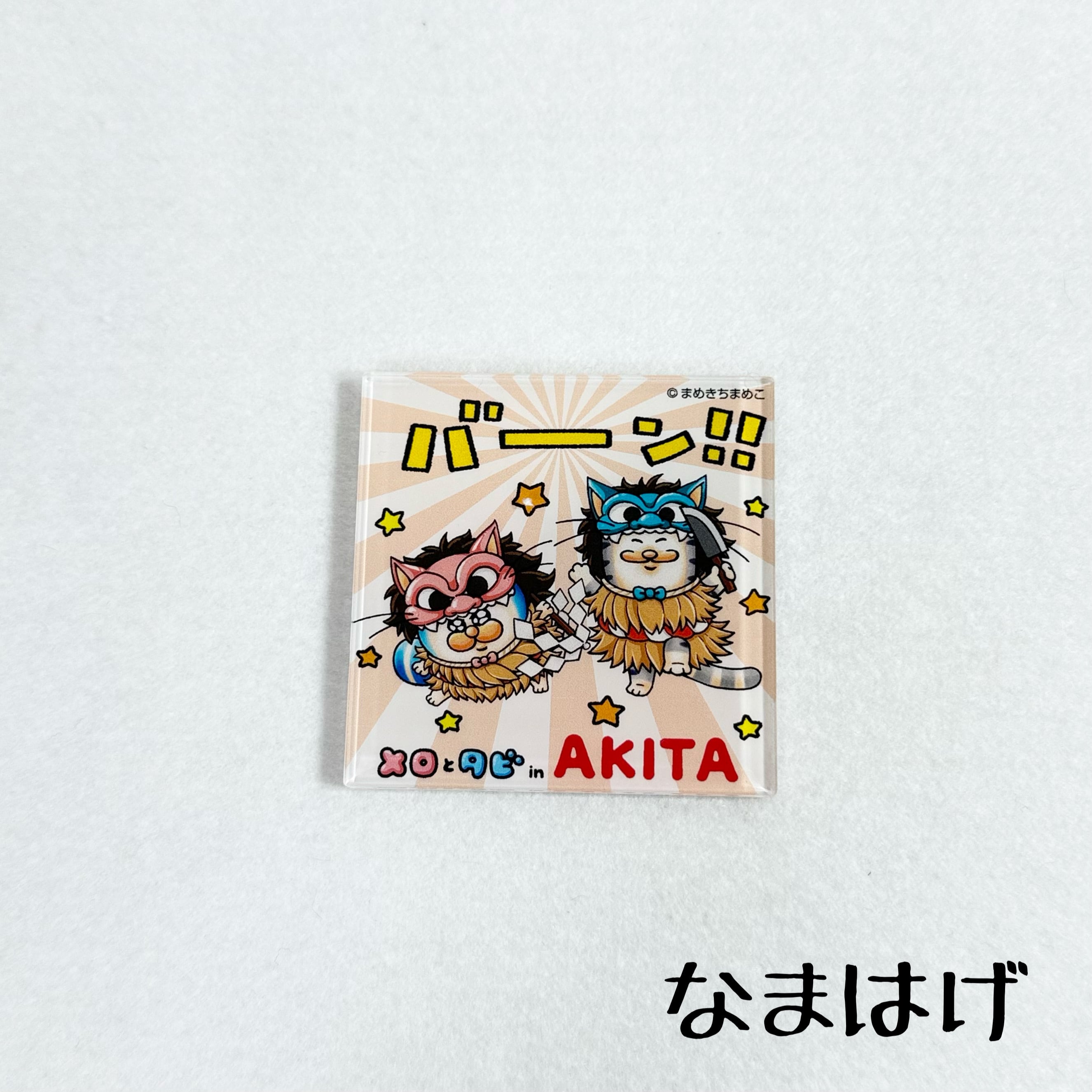 ひなビタ　ここなつ　ガラスマグネットセット未開封 ひなビタ♪×KAGENAZOコラボ】超ボリューム「ここなつ」完全フルボイス
