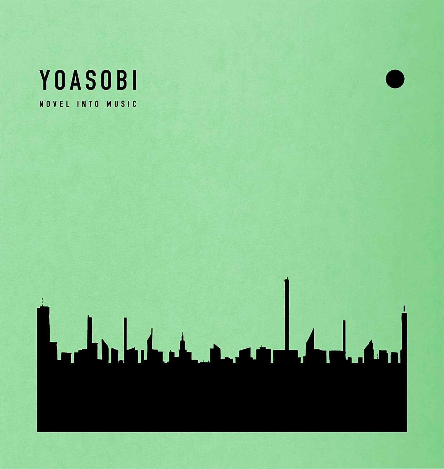 YOASOBI アルバム　完全生産限定盤セット