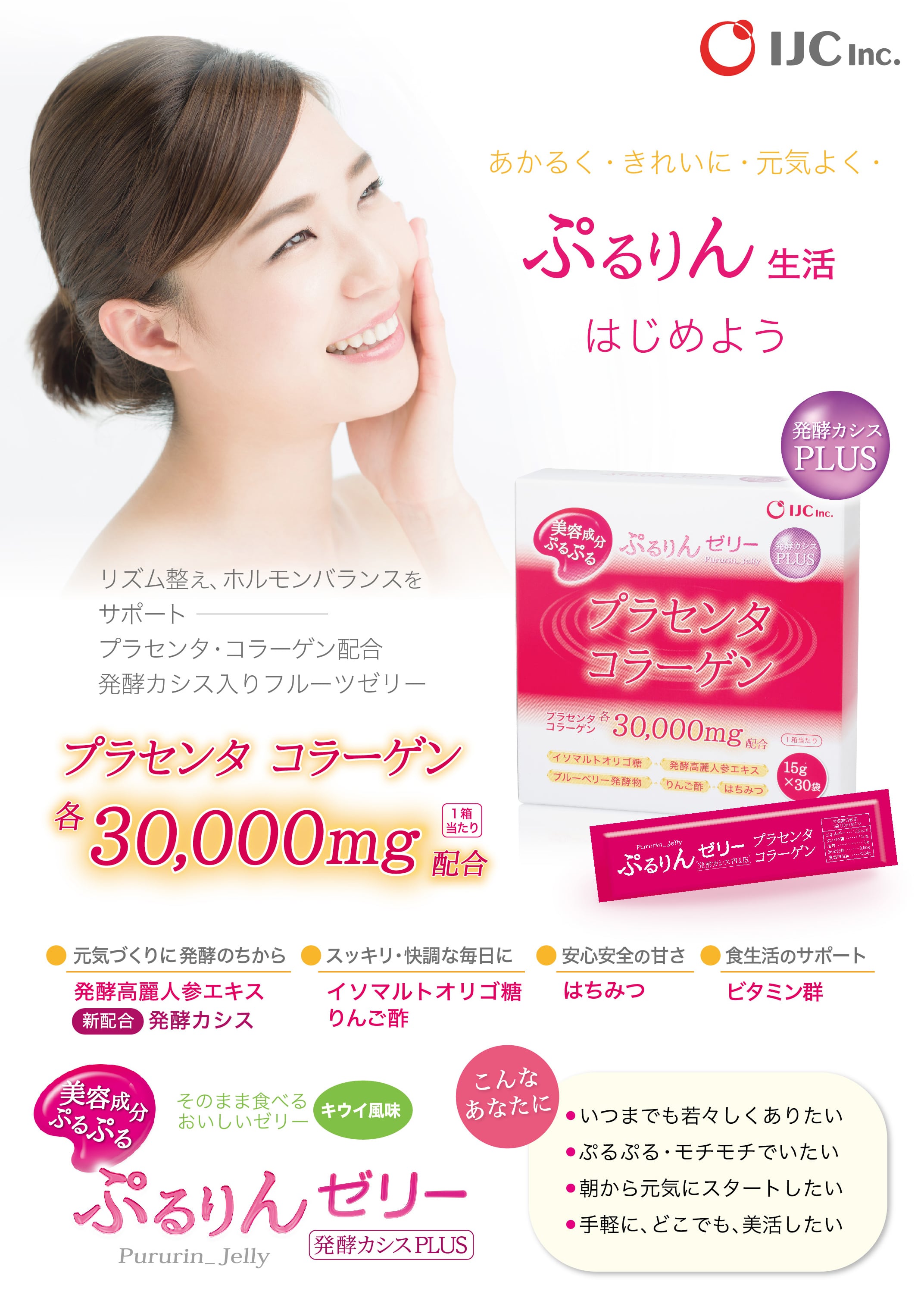 スクイーズ プルリンプリン フルーツゼリー パインシャーベット ピタミン スクイーズ プルリンプリン フルーツゼリー パインシャーベット