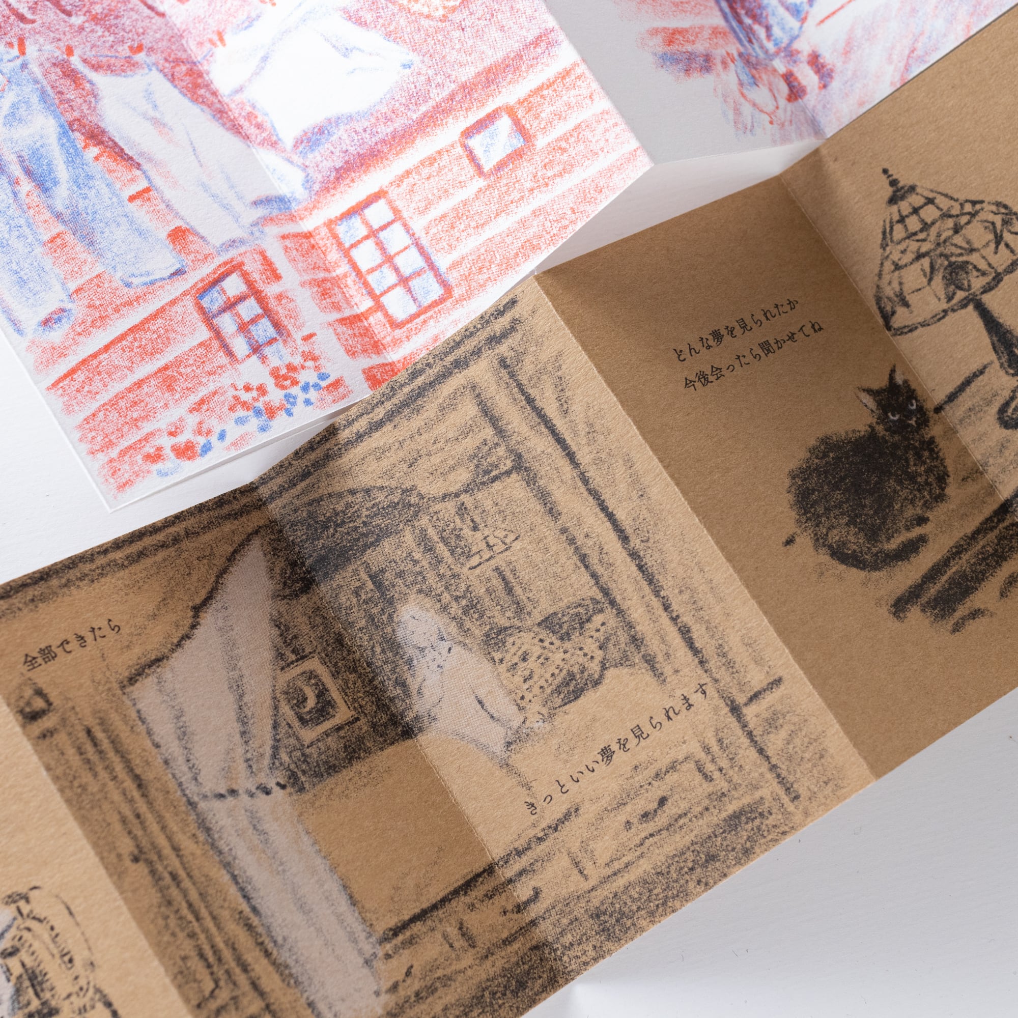 通常版】Morning & Night｜ZINE | くらしの学校 ONLINE STORE