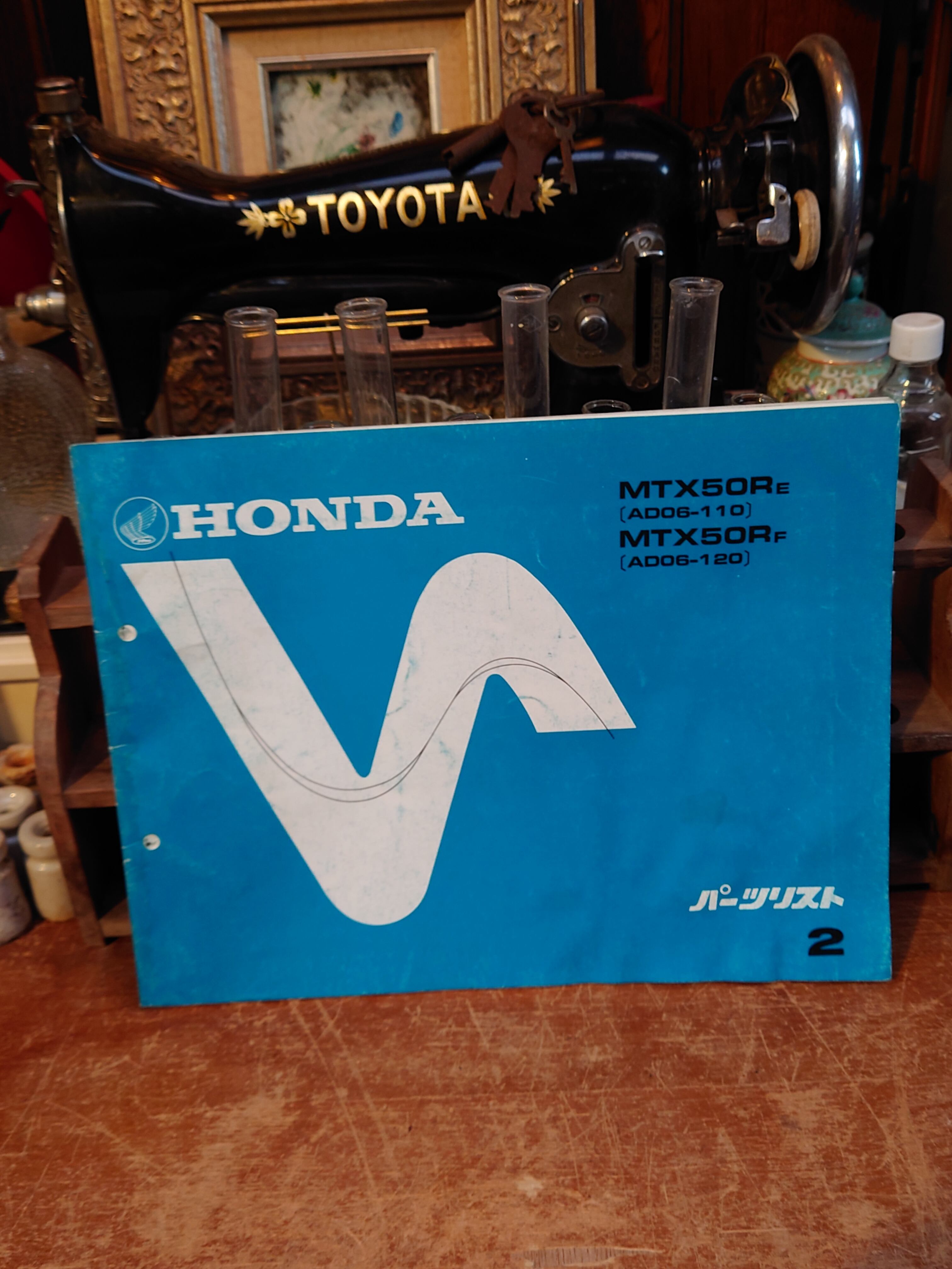 送料込み】【旧車パーツリスト】3冊 ホンダ HONDA MTX50R(2版、3版