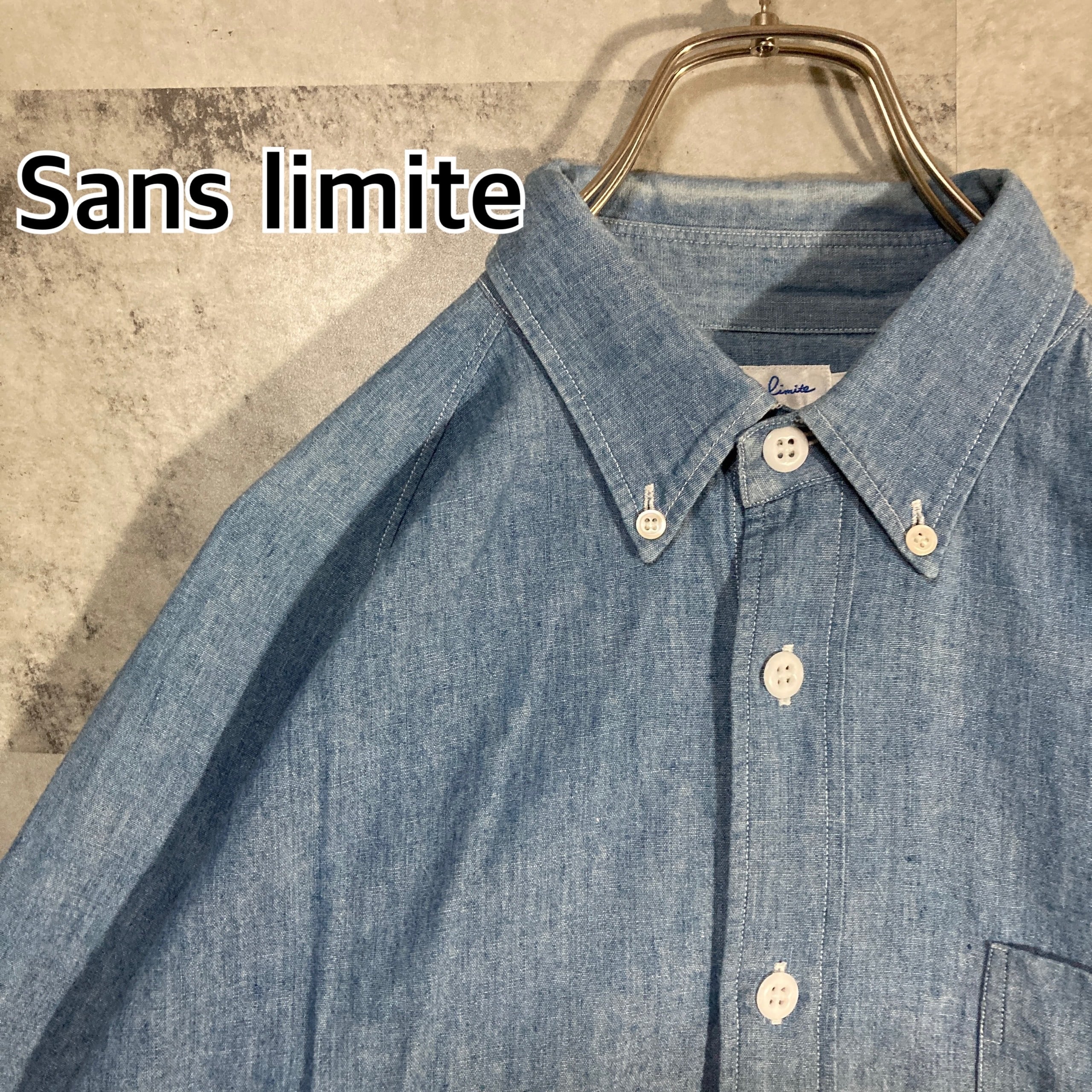 日本製 Sans limite サンリミット ボタンダウンシャツ シャンブレー