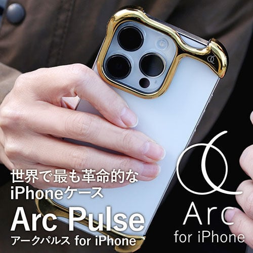 ◇いま世界で最も革命的なiPhoneケース Arc アーク ArcPulse for iPhone 14 Pro アルミ・ミラーゴールド  AC25056i14PR