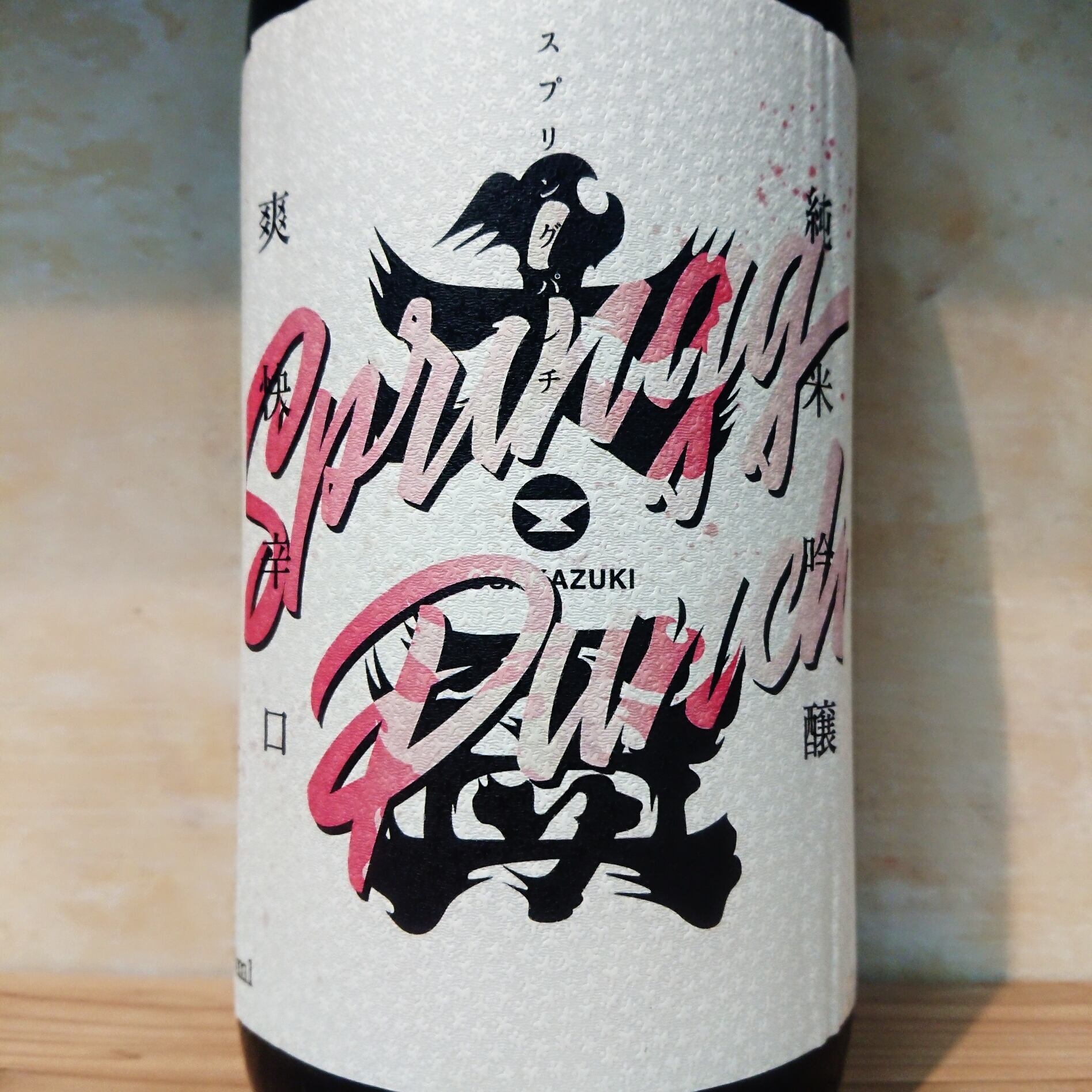 大盃 純米吟醸 SpringPunch 1.8L
