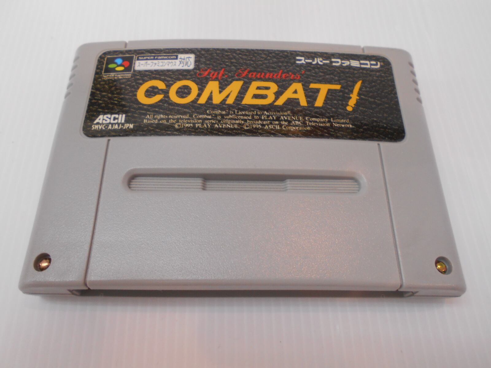 SFC CACOMA KNIGHT カコマナイト | シンメイ堂