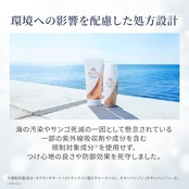スキンアクア ネクスタ(NEXTA) シールドセラムUＶエッセンス 70g(8種の美容液成分、ビタミンC誘導体、SPF50+ PA++++)