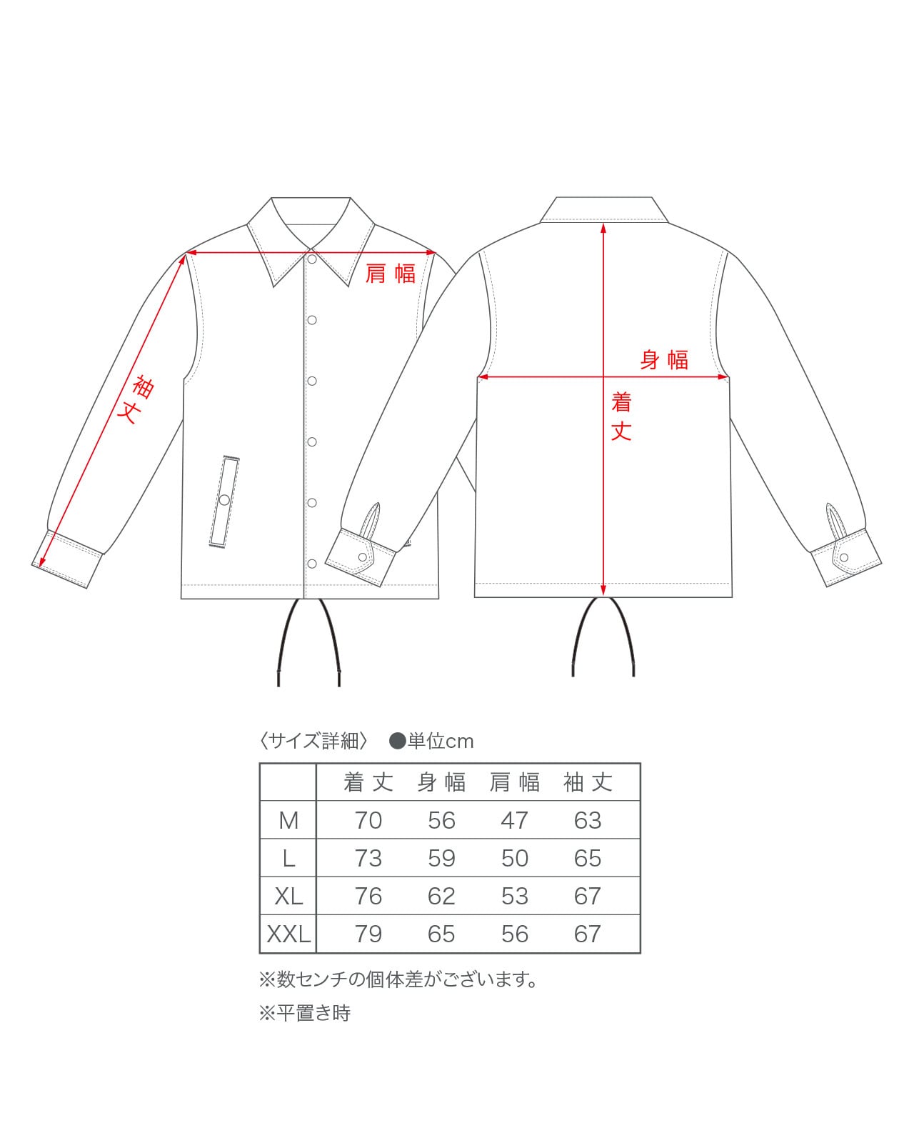 HOLE 643] 8th Anniv. Coach Jacket -Black- | Golfickers
