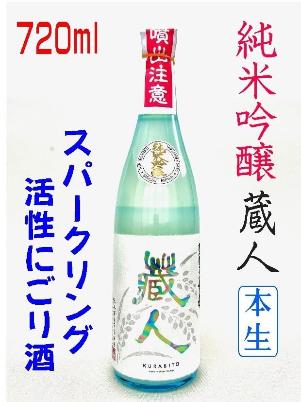 琵琶の長寿