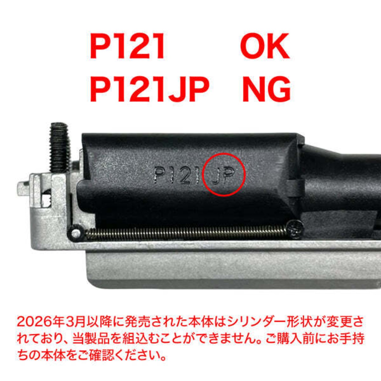 【NINE BALL】 SIG SAUER ProForce M17 ライトウェイトアサルトスライド
