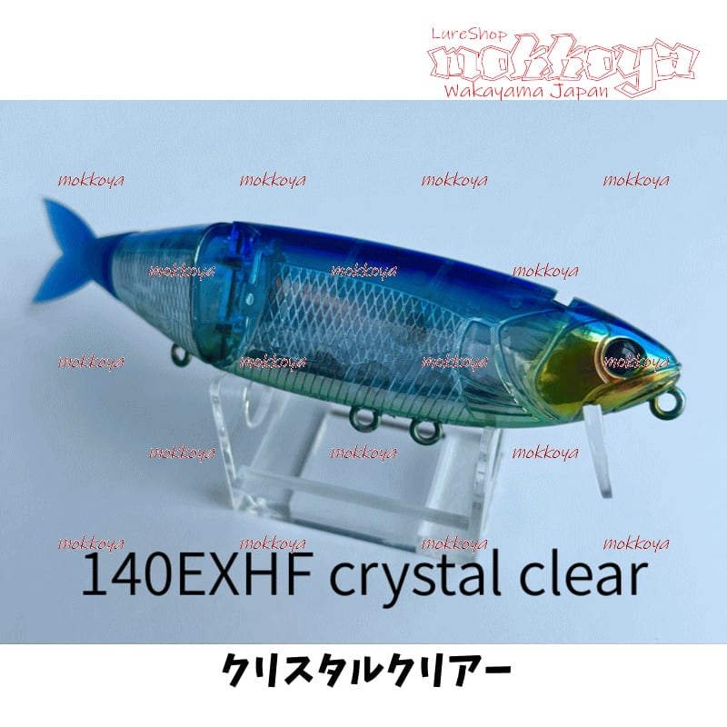 【バッツ】スナッチ 140EXHF　スナッチ 140R　2個セット　スナッチ スナッチ140 Snatch バッツ BUTZ : ルアーショップmokkoyaヤフー