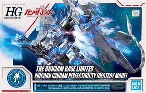 【新着特価】HG 1/144 ガンダムベース限定 ユニコーンガンダム ペルフェクティビリティ(デストロイモード) 機動戦士ガンダムUC(ユニコーン)