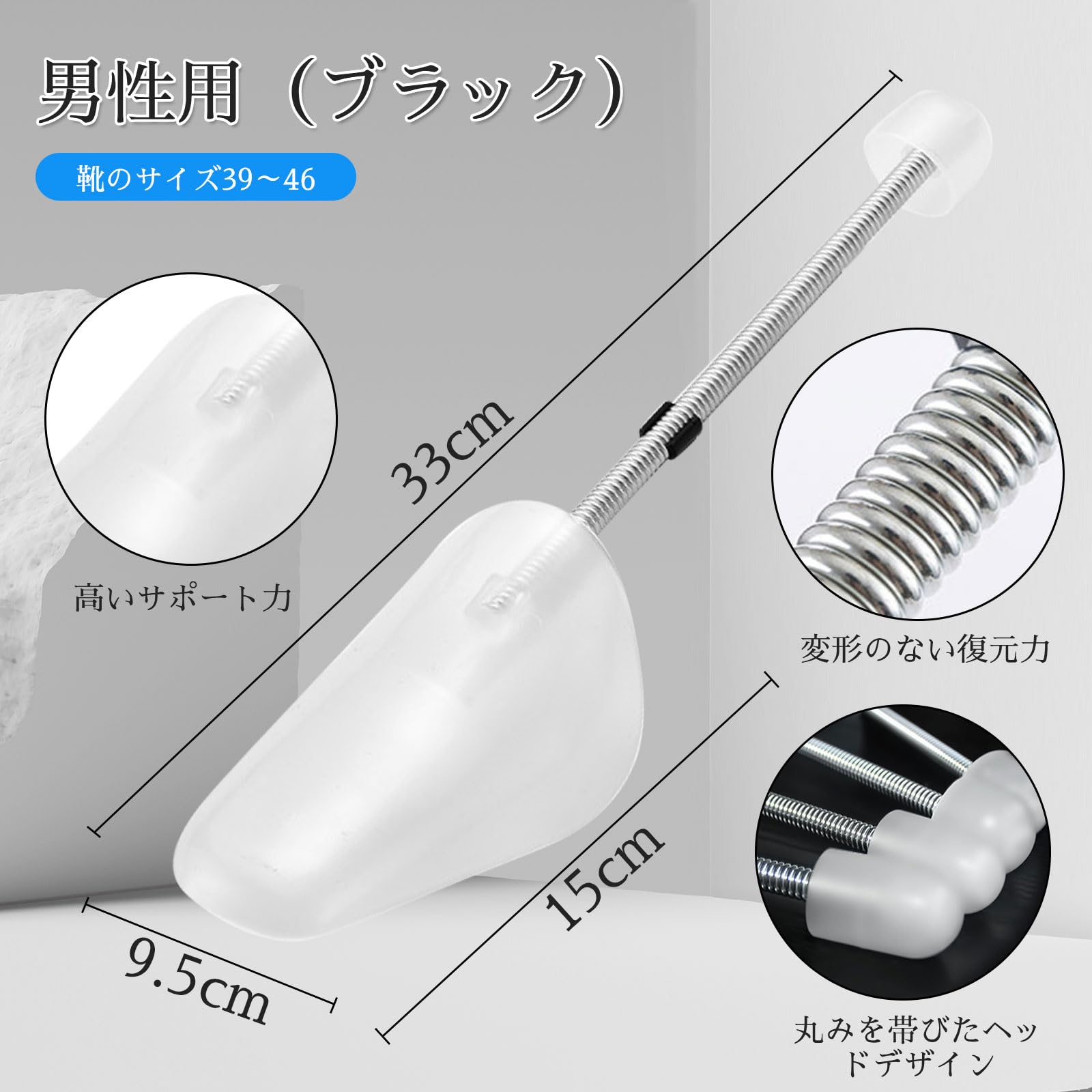 Zintan] シューキーパー シューズキーパー シューツリー 5足セット