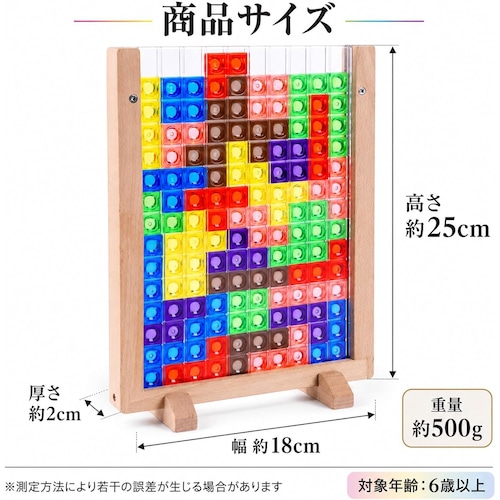 テトリス風 3Dブロック 木製フレーム カラフル 立体組み合わせゲーム 卓上ディスプレイ インテリア雑貨 おうち時間 趣味 リラックスタイム デスク飾り 模様作り プレゼントNB0HNVN5824 商品画像6