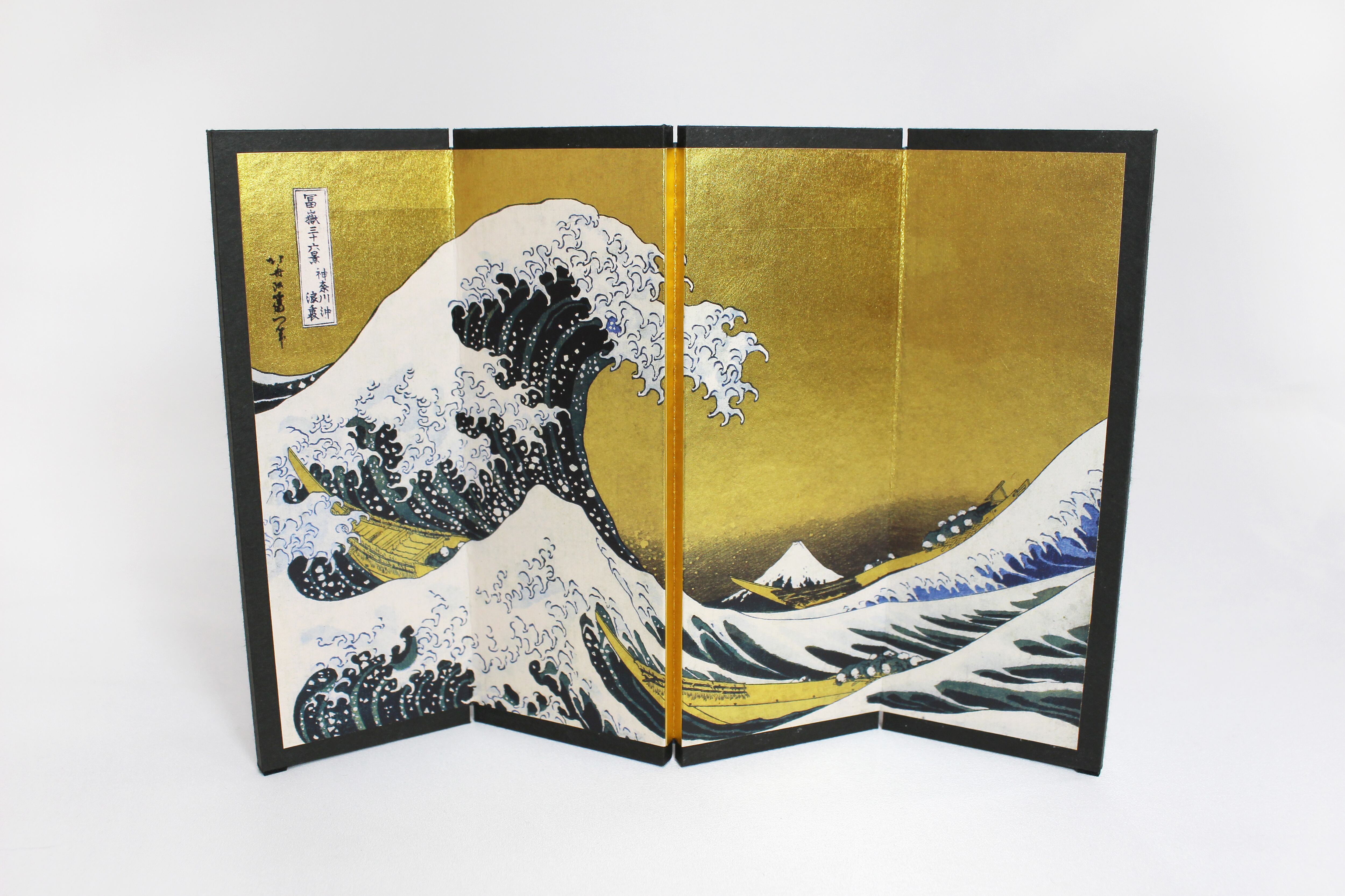 浮世絵屏風 北斎-HOKUSAI- 神奈川沖浪裏(小) 14cm | Kataoka Byoubu