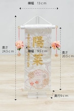 №7630-43K 特小 白揃え 雪花 金刺繍 花かすみ房桃 クリスタルスタンド thumbnail 9