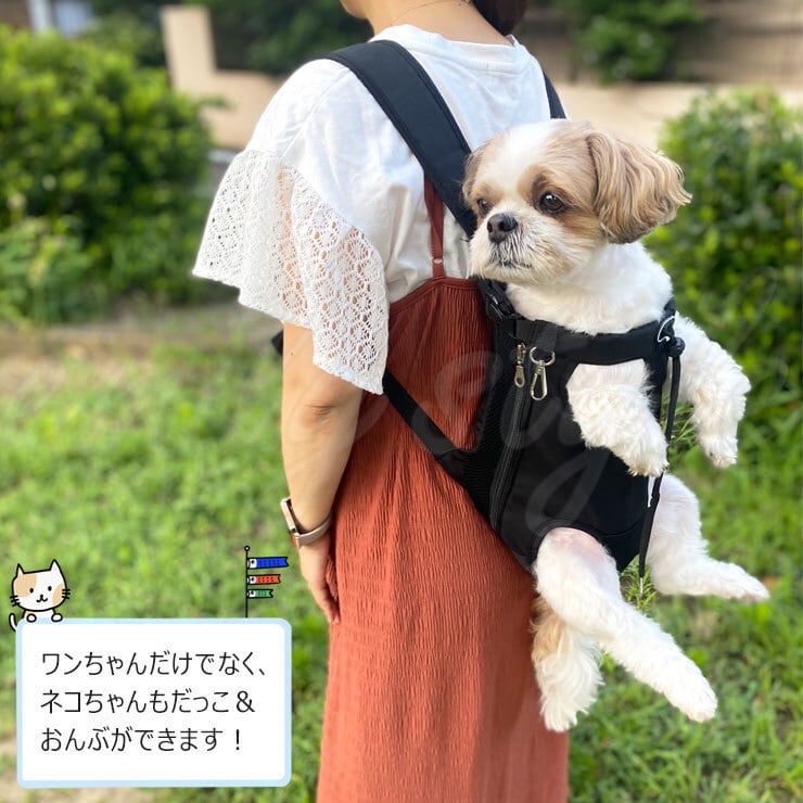 おんぶとだっこの2WAY ペット用リュック】 リュック キャリー ペット用