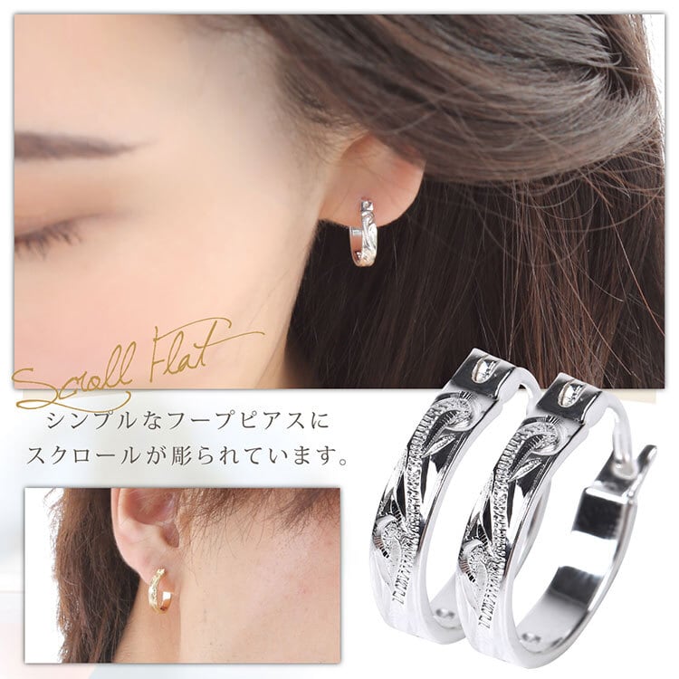 ピアス フープ メンズ レディース 片耳 ハワイアンジュエリー ピアス フープ メンズ レディース 片耳 ハワイアンジュエリー
