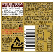 ウコンの力 ウコンエキスドリンク 100ml×6本