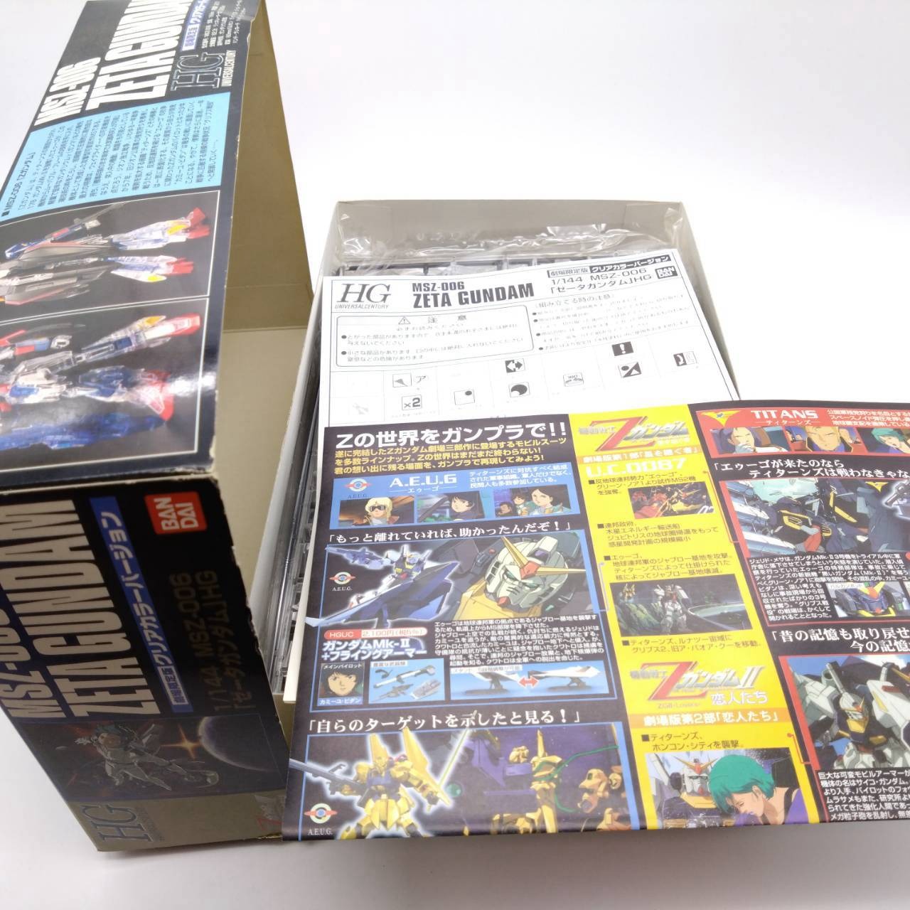 HG 1/144 ゼータガンダム 劇場限定版クリアカラーバージョン