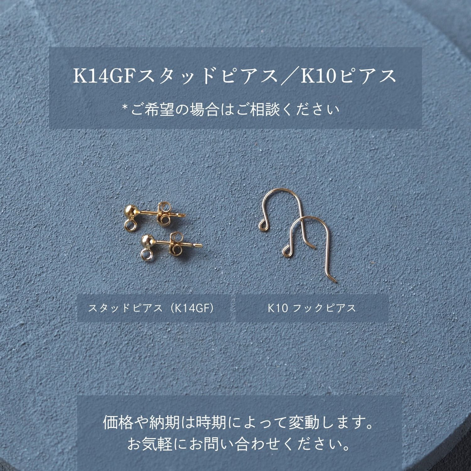 330ファーリング英字ピアスネイビー ネイビーの1粒ピアス／イヤリング | ひらり the airy jewelry