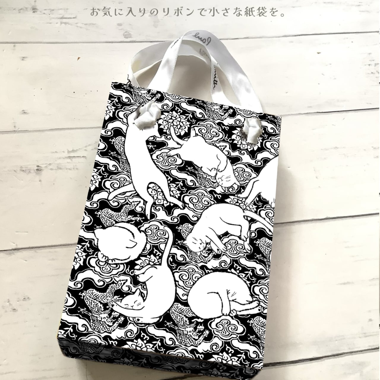 Rolling Cats (black)|イラストペーパー(ダウンロード版)