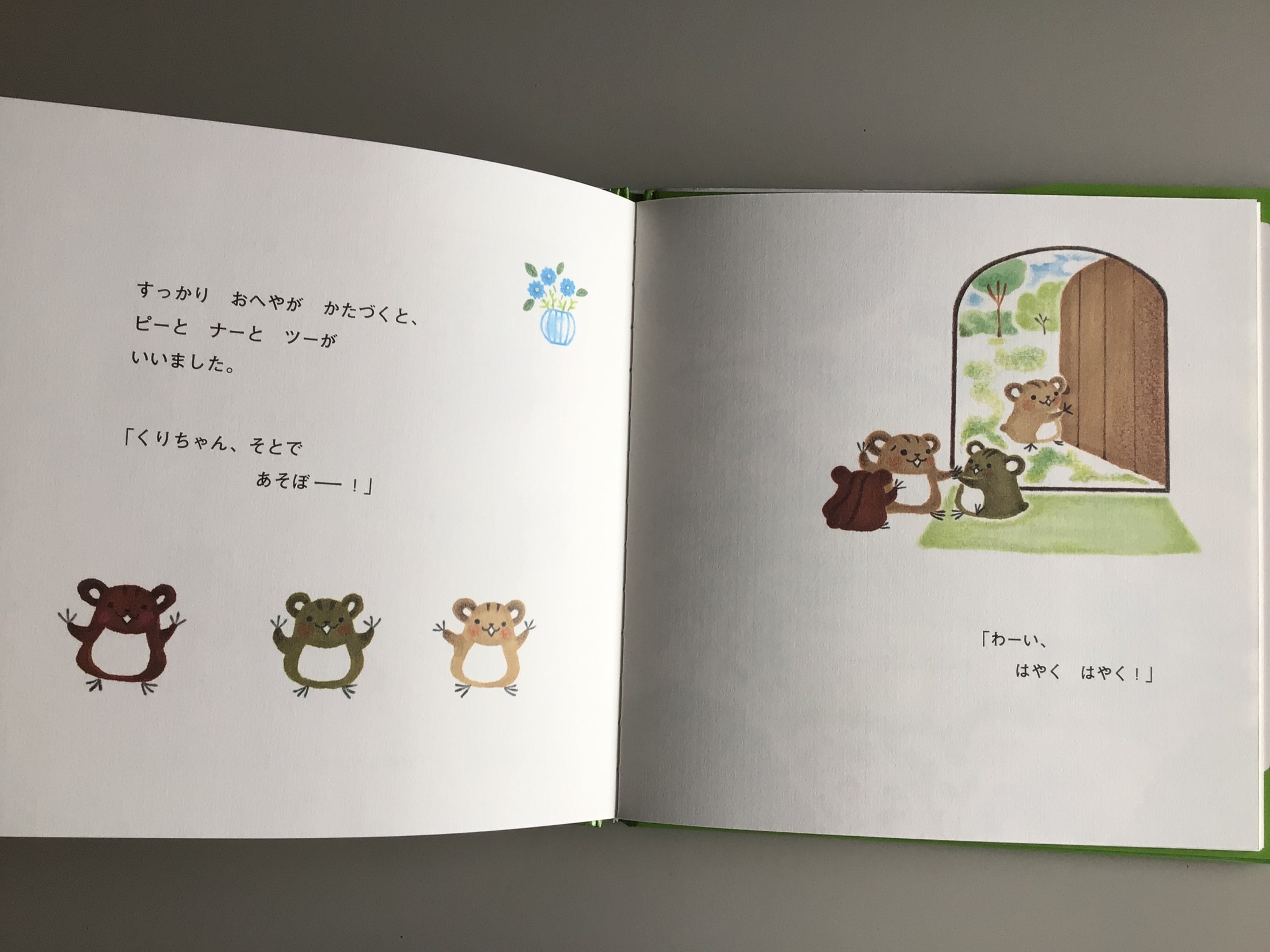 くりちゃん様 リクエスト 2点 まとめ商品 くりちゃん様専用 2本 【公式通販】