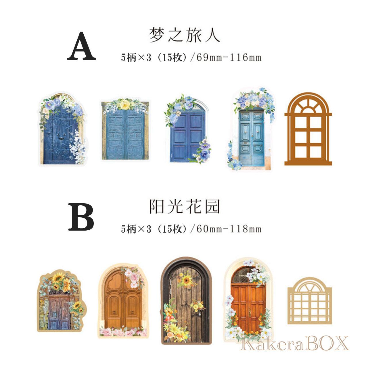 窓のコラージュ素材デザインペーパー | KakeraBOX