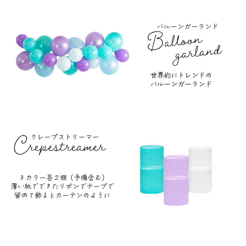 399円 再入荷 誕生日 風船 ハッピーバースデー フラミンゴ バルーン デコレーション セット パープル 飾り付け ガーランド