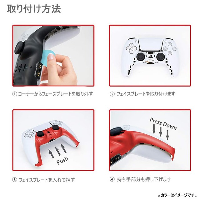 Ps5 コントローラーカスタムフレーム Ps5 交換 装飾フレーム ゲーム コントローラー カバー プレイ ステーション5 対応 グリップ 装飾ベルト Diy ハンドル カラー シェルカバー Ps5 交換用 アクセサリー Gi Game 002 株式会社ギャレリアインターナショナル