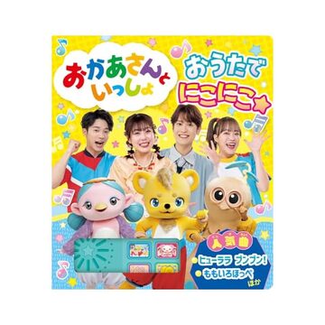 ピーナツバター作戦」 初版 帯付 ロバート・F・ヤング 青心社・SF 