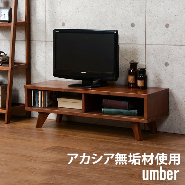 テレビボード TV台 TVボード umber(アカシア) 幅100cm ローボード