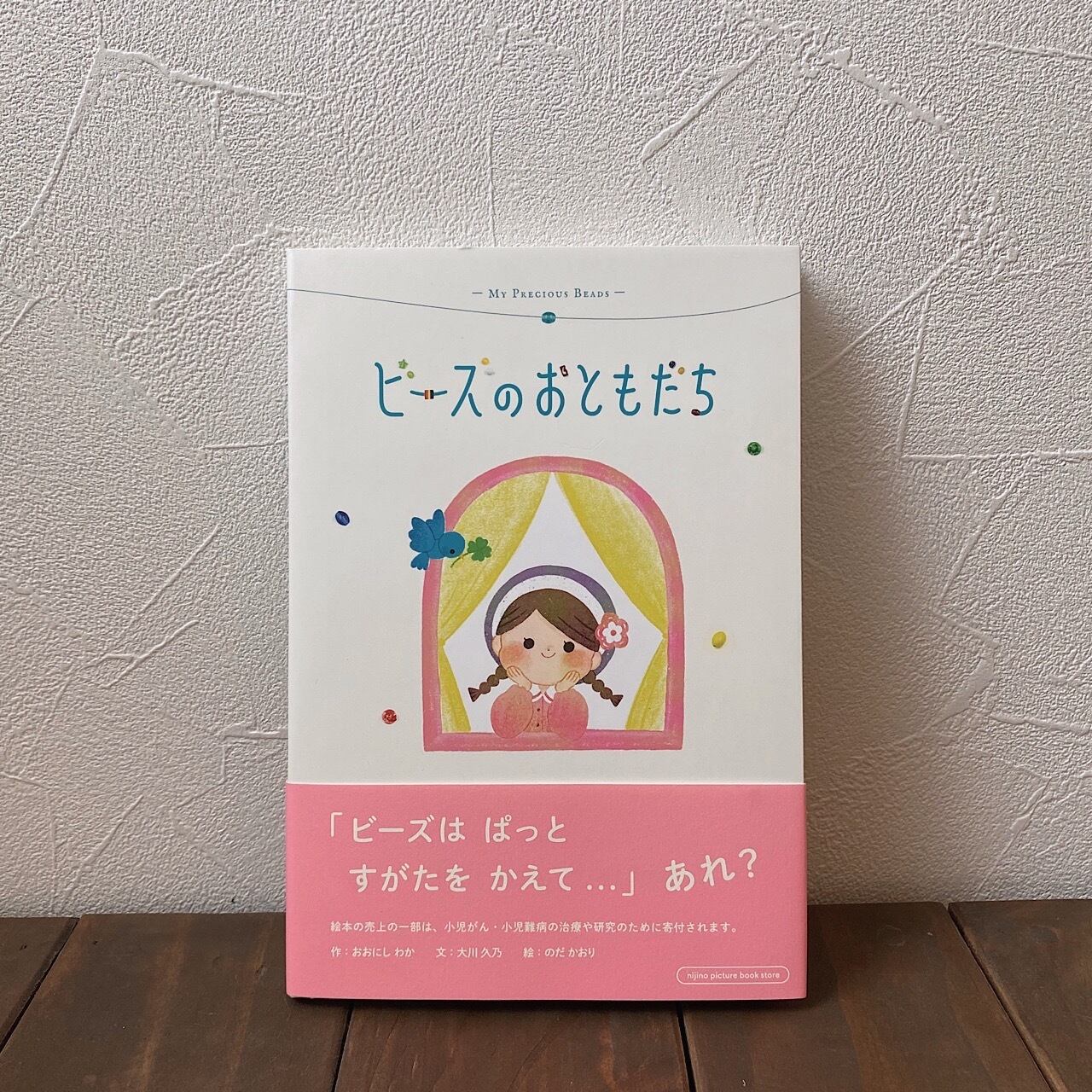 RISA様専用 Risa risa様専用。 risa様☆専用 ウィッグ20個セット