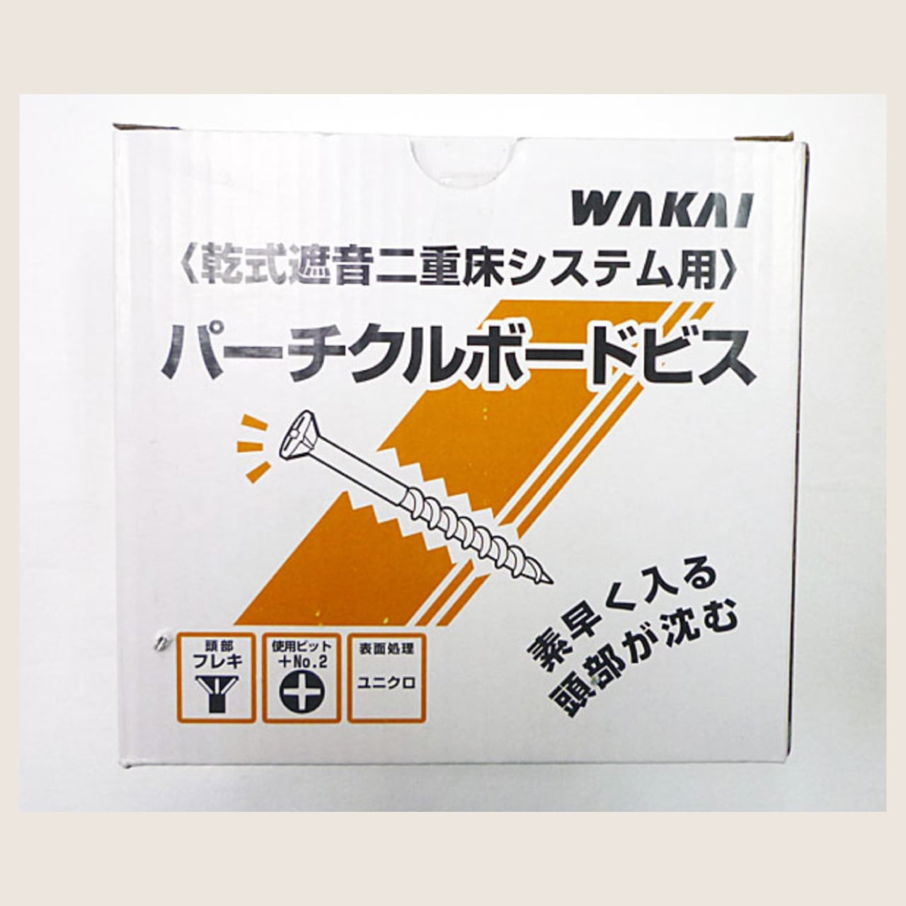 送料込み/WAKAI(若井産業)】フレキパーチクルボードビス 38mm×38mm(1000本入り)ケース販売 かじ兵衛 オンラインショップ