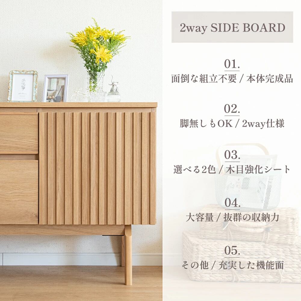 サイドボード リビングボード 150 本体完成品 ベージュ ブラウン サイドボード リビングボード 150 本体完成品 ベージュ ブラウン