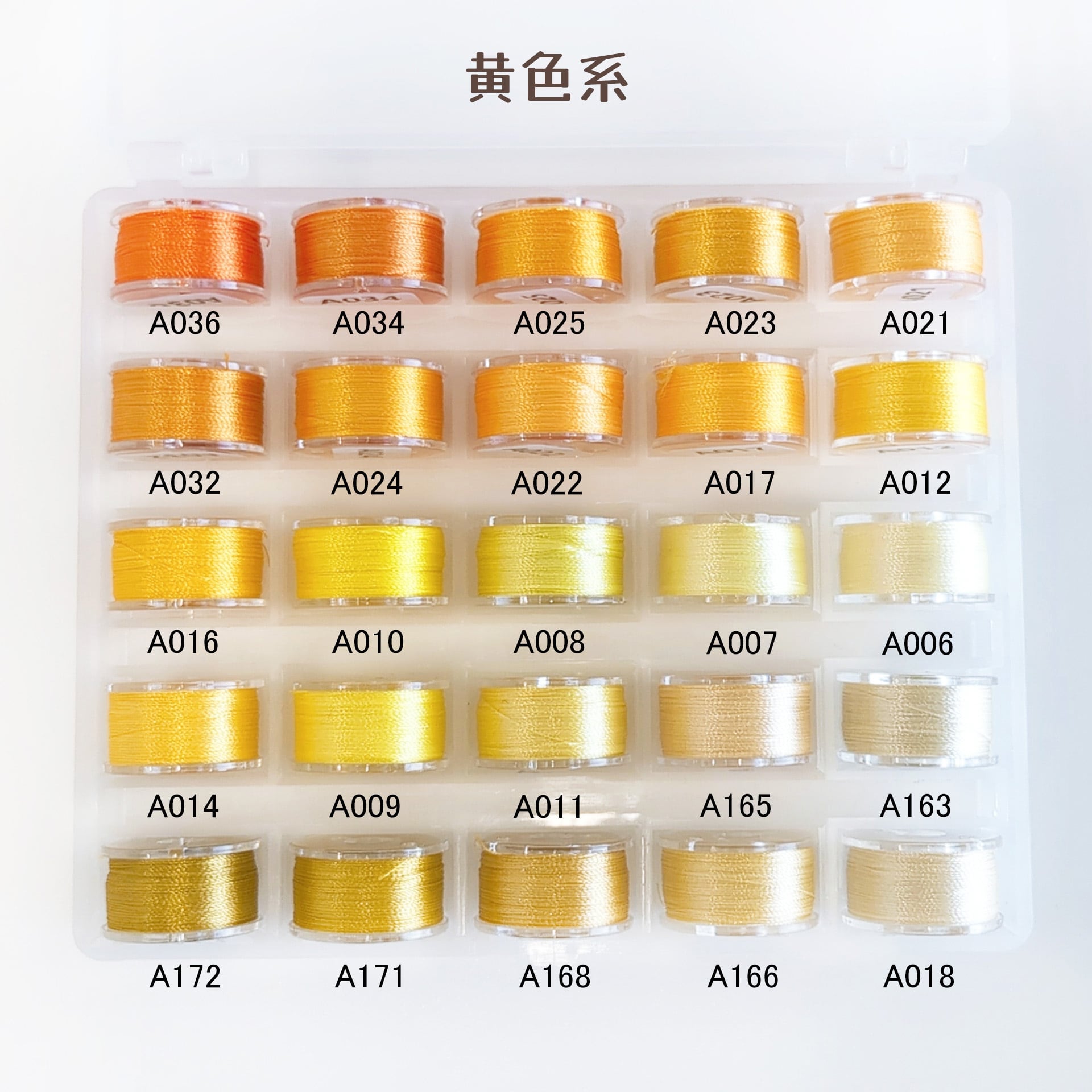 材料】刺繍糸 ぬいぐるみ用刺繍糸25色セット（カラー別） | Little